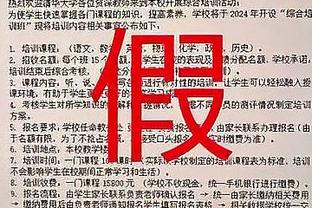 打入制胜绝杀！莱因克尔盛赞范迪克：他是绝对的老大