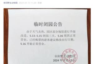 开云综合登录入口官网截图1