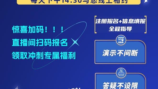 卢谈鲍威尔&威少&哈登的3后卫阵容：之前没护筐 有泰斯后好很多